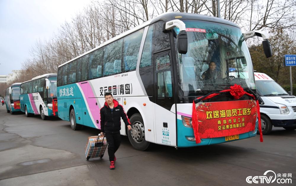 青岛返乡直通车免费送回家——青岛交运集团暖心助力团圆路