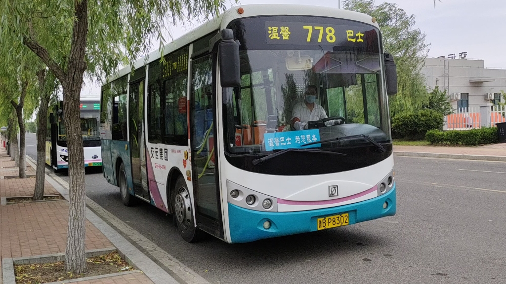 青岛城运控股公交集团购置的郑州宇通zk5105c型双源无